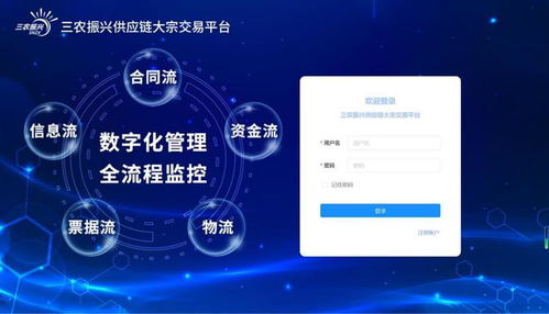 數字技術賦能農特產業生態圈 創新驅動與生態協同