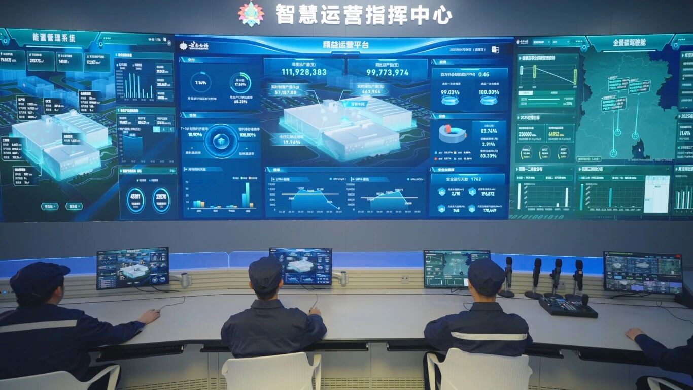 全球首座中醫(yī)藥健康品燈塔工廠落地云南白藥，數(shù)字技術(shù)賦能產(chǎn)業(yè)升級